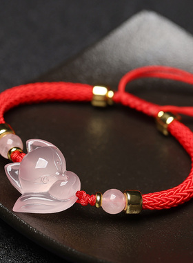 天然粉晶小狐狸手链芙蓉石招桃花闺蜜款手绳红绳编织黑手绳女饰品