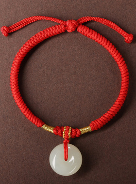 女男和田玉红绳小平安扣手绳儿童