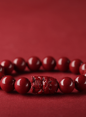 朱砂十二生肖手链龙年