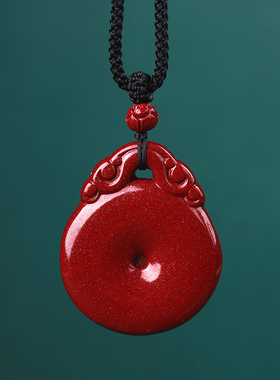 朱砂平安扣紫金砂吊坠