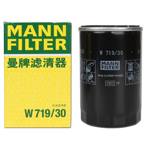 曼牌W719/30老款宝来捷达高尔夫4速腾机油滤芯机滤机油格 - 图3