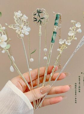 新中式古风花朵甜美感簪子女头盘发发钗汉服步摇木簪头饰