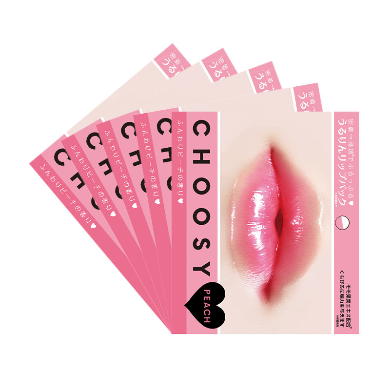 日本pure smile蜜桃味淡化唇纹唇膜 globalsales海外唇膜