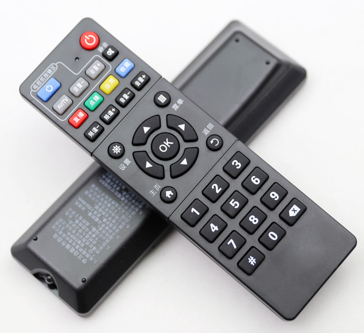 适用中国移动魔百和E900V21C B860AV2.2宽带网络数字机顶盒遥控器 - 图0