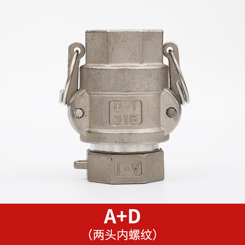 304不锈钢快速接头C型CF型316扳把式快接皮管软管快装卡扣式接头 - 图1