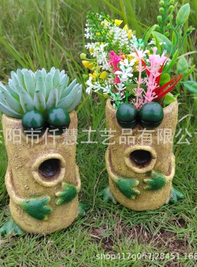解压青蛙表情树脂工艺品创意搞怪青蛙款表情多肉家居庭院花盆摆件