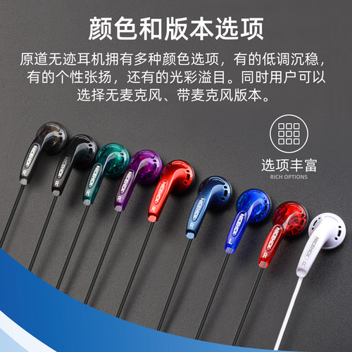NICEHCK原道无迹耳机平头塞mx500有线hifi耳塞带麦网红同款一代酱 - 图3