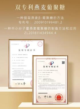 肌底修护精萃水补水保湿精华