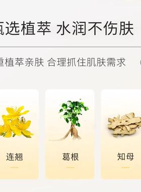 精粹净颜洁面乳深层清洁