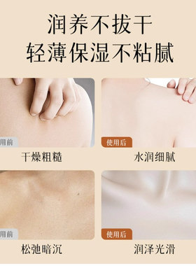 大牌调香ovya欧薇妍灵芝身体乳