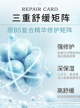 保湿补水修护水光精华面膜ovya