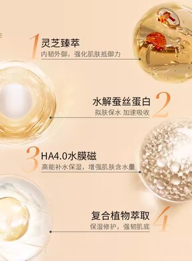 BEME蓓慕修护补水保湿水乳套装