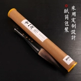 Бесплатная доставка Сюанби Волк и пурпурный боярышник Ручки Реал Мао Мао Мао Тема Пера Книга Большой пейзаж Слепой Волк Турбус Печка Взрослая начальная страстная каллиграфия живопись китайская живопись чернила цветочные и птичьи ручки