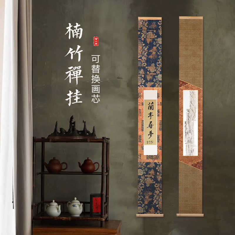 茶掛軸-新人首單立減十元-2022年6月|淘寶海外 茶掛軸-新人首單立減十元-2022年6月|淘寶海外