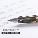Девять -моя магазин 15 Color Pen Callicraphy Специальная практика жесткая ручка может заменить карманную карманную положительную пост -Шарктер подписную ручку