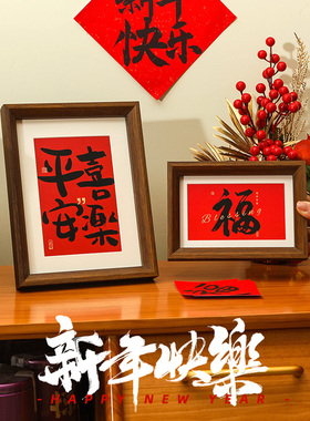 恭喜发财新年桌面摆件