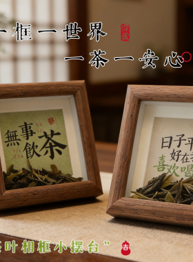 我的茶桌搭子可爱到心巴