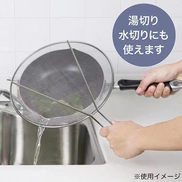 包邮NITORI宜得利 不锈钢挡油网防油溅锅盖隔油罩挡板沥水过滤网 - 图0