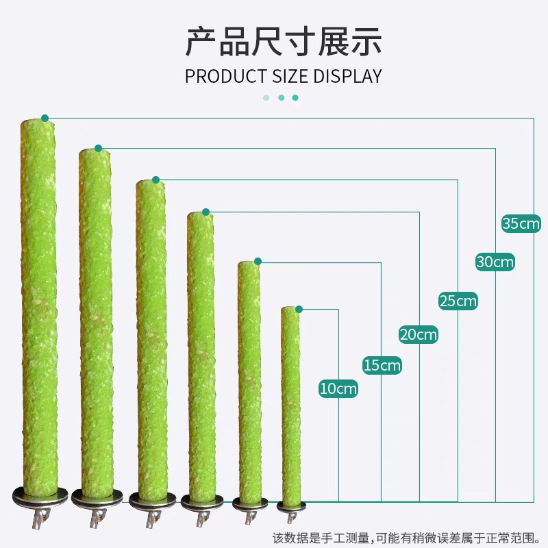 鹦鹉站棍鸟用磨砂站杆磨爪棒虎皮玄凤站杠玩具鸟笼配件鸟用品用具-图2