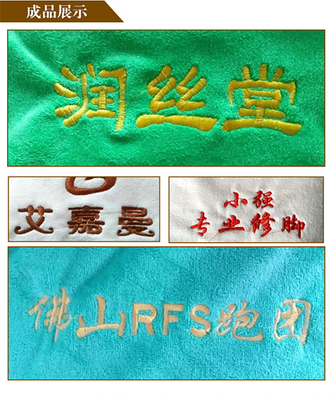 理发店美容院专用毛巾绣字定制LOGO皮肤管理发廊包头巾美发店毛巾