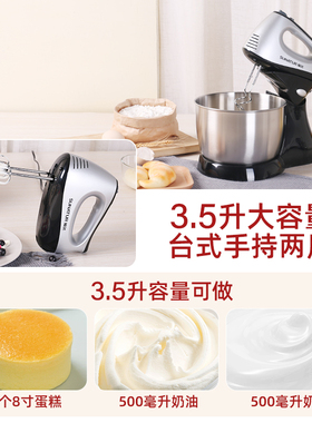 【补贴15%】顺然打蛋器台式手持