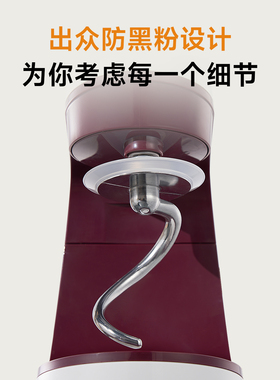 【补贴15%】5.5升热销厨师机