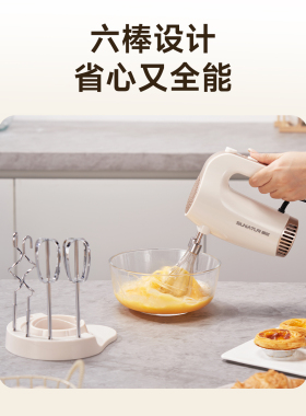 顺然304六棒电动打蛋器