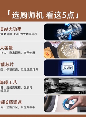 顺然10升多功能家用厨师机