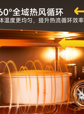顺然S40电烤箱家用烘焙