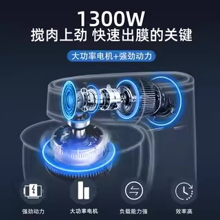 顺然1063拌馅机商用多功能肉丸打肉馅上劲搅拌器香肠全自动厨师机,淘宝优惠券,粉丝福利购,淘宝优惠卷