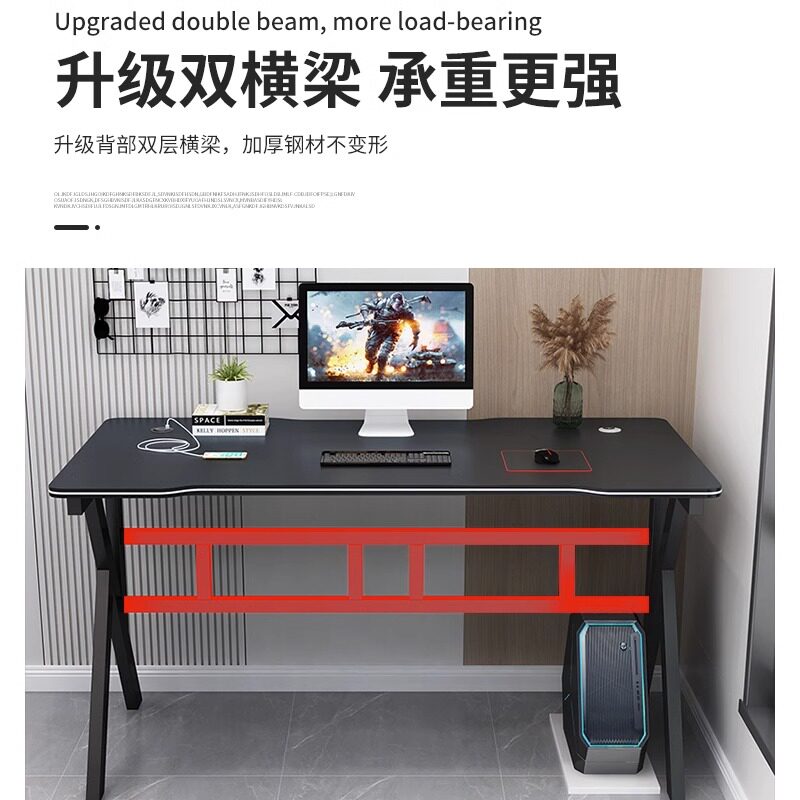  百深家具电脑桌