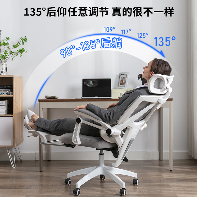  百深家具电脑椅