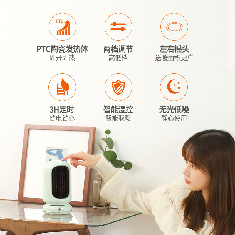 冬季家用小型节能省小太阳电暖风机 政延电器暖风机/取暖器