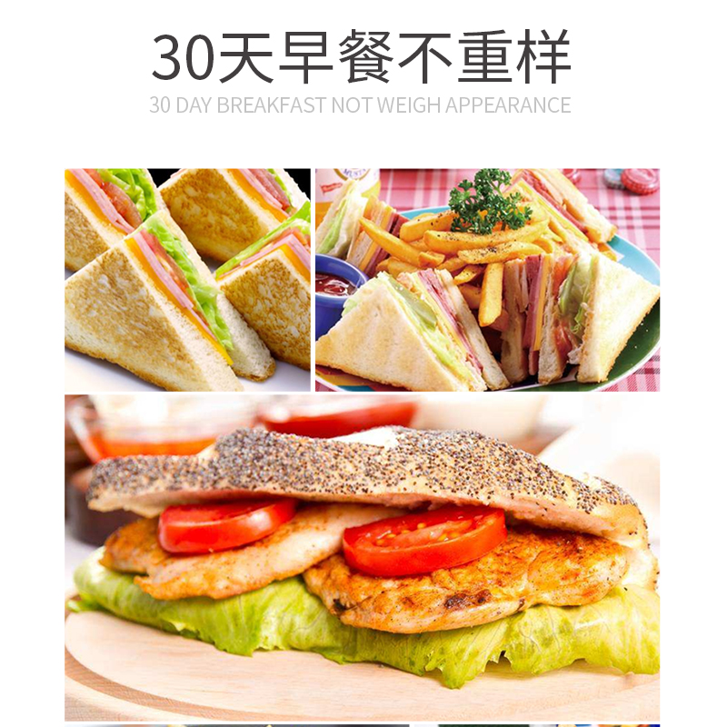 afc家用网红轻食早餐机三明治机 政延电器三明治机