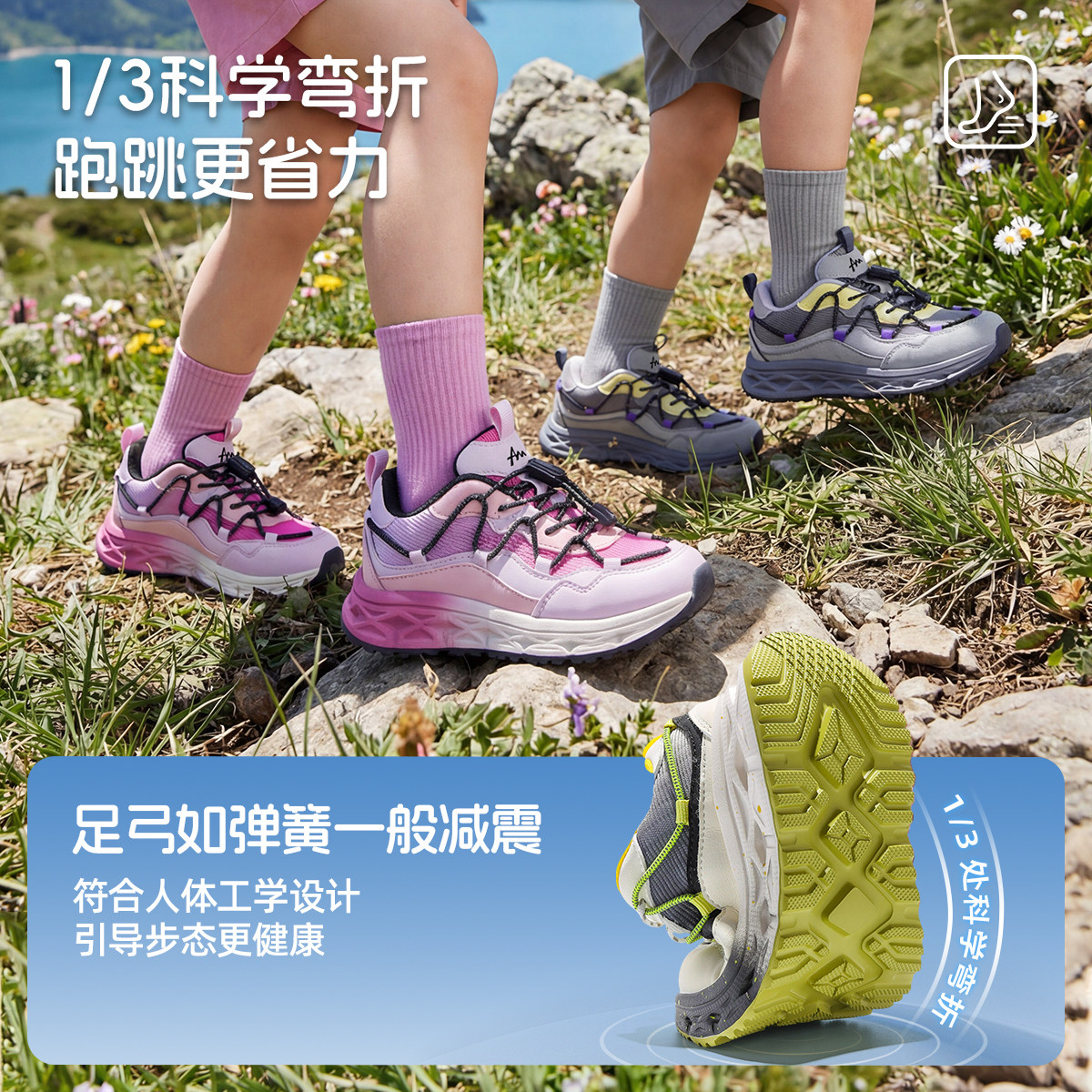 AM童鞋儿童运动鞋2026春季新款男童户外徒步鞋女童登山鞋中大童鞋,淘宝优惠券,粉丝福利购,淘宝优惠卷
