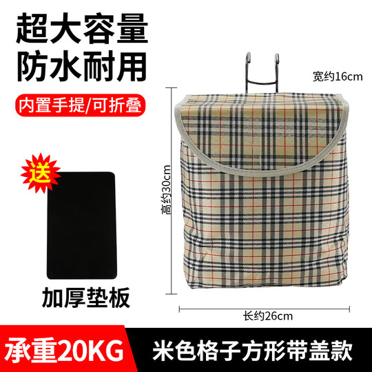 折叠自行车车筐加厚防水帆布车篮子滑板电动车车篓前车筐单车菜篮