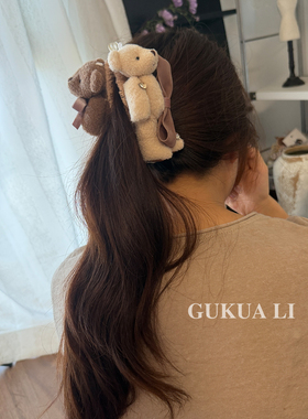 GUKUALI可爱小熊毛绒卡通发夹