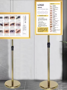 高端黑色美睫美甲展示架高清图片