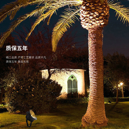照树灯射树灯景观灯户外防水插地灯花园地面射灯室外投光灯草坪灯 - 图0