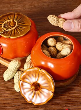 乔迁之喜装饰陶瓷柿罐礼盒柿柿如意客厅桌面玄关摆件新居入宅礼物