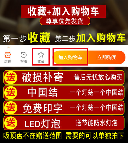 仿古羊皮灯笼户外防水中国风广告定制长宫灯中式挂饰开业红圆吊灯 - 图2