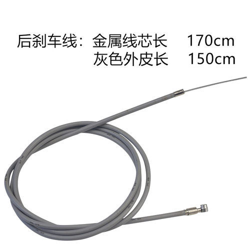 20/24/26寸自行车刹车线单车通用公路车线芯线管前刹后刹钢丝线芯 - 图1