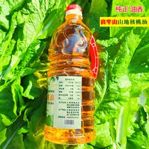 No Add pure Yunnan Mourning Mountain Mountain Walnut Oil for infant edible Deputy food Oil Pregnant Woman Great Mountain Nutrition