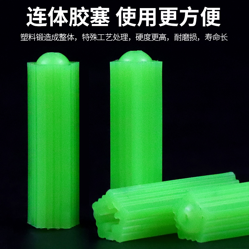 沪心绿色塑料膨胀管6mm/8mm膨胀塞加厚连体胶塞胶粒膨胀螺丝涨塞 - 图0