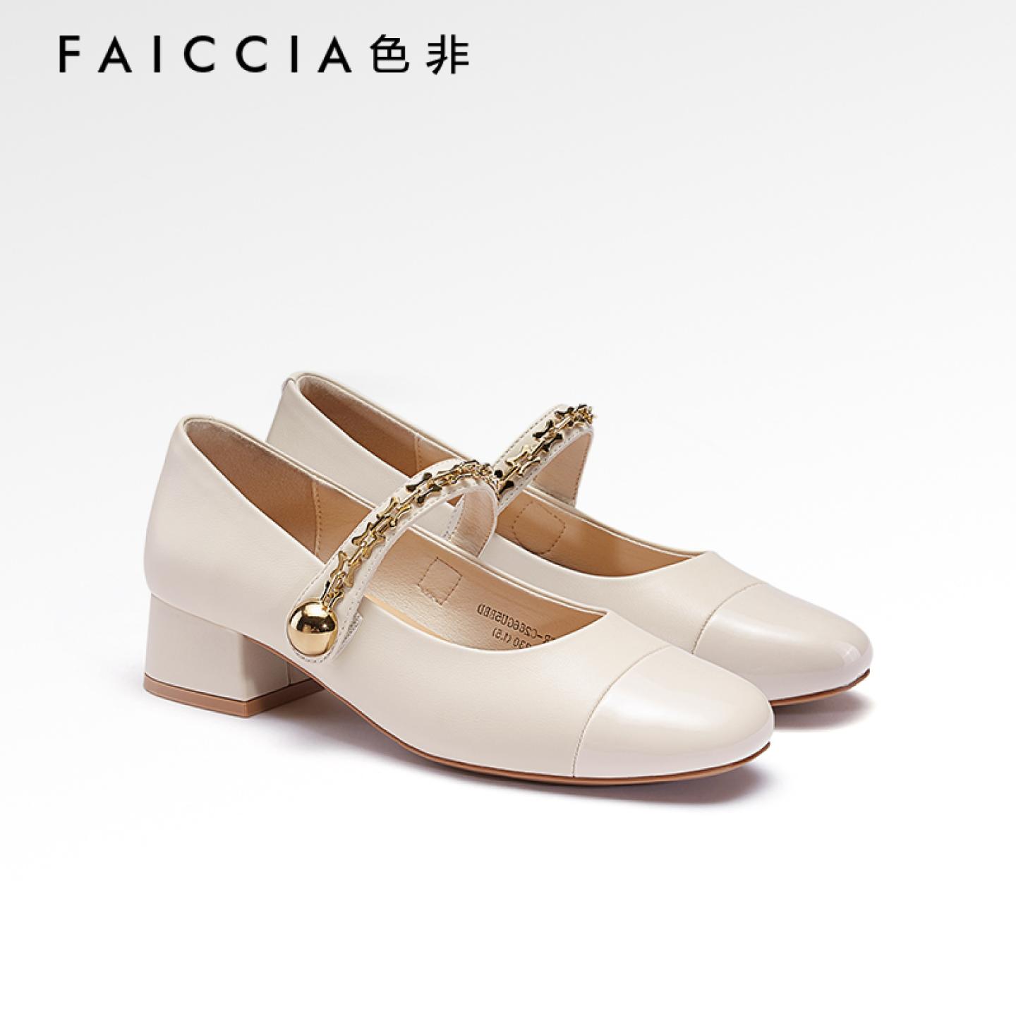 商场专柜正品色非女鞋2025秋榛果庄园玛丽珍粗跟皮鞋WR-C266G - 图2