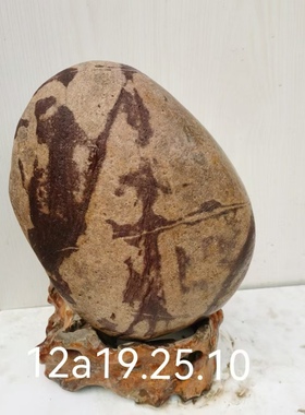 天然原石奇石招财客厅桌面摆件