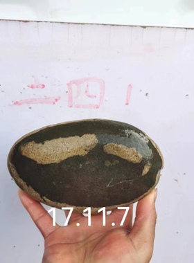 天然原石奇石石农自捡桌面摆件