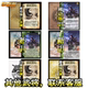 Three Kingdoms mobile version UI ຂ້າ​ພະ​ເຈົ້າ​, ມ້າ​, ການ​ຂ້າ​ມື​ສູງ​, ນາຍ​ພົນ​ທີ່​ມີ​ອໍາ​ນາດ​ແລະ​ການ​ເສີມ​ຄວາມ​ເຂັ້ມ​ແຂງ​ຂອງ​ທະ​ຫານ​ຊຸດ DIY ກວ້າງ​ແລະ​ແຄບ​ຊຸດ​ເຕັມ