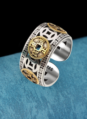 中式复古五帝铜钱戒指男女通用