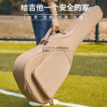 Xirte guitar bag 41 inch 40 inch 39 inch 38 inch 38 inch folk Classical Guitar Bag bag Thickened Waterproof Bag Cover